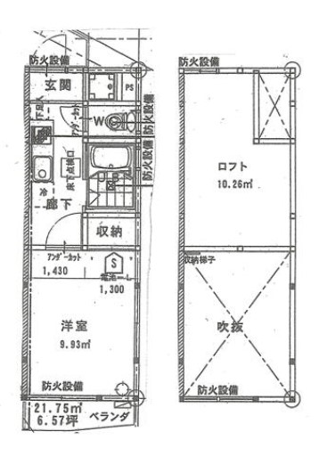 ブルーハイツ坂本の掲載間取り図